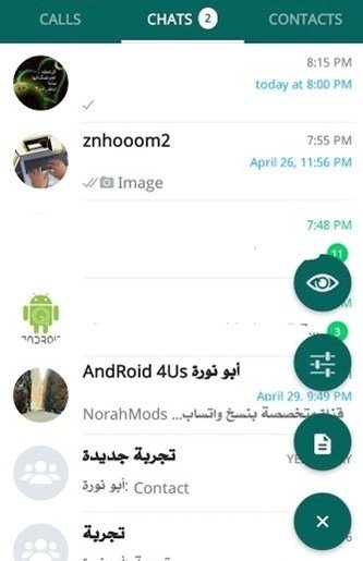 Download NOWhatsApp Android Free