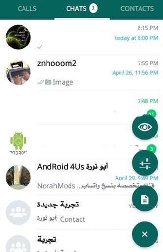 Download NOWhatsApp Android latest Version