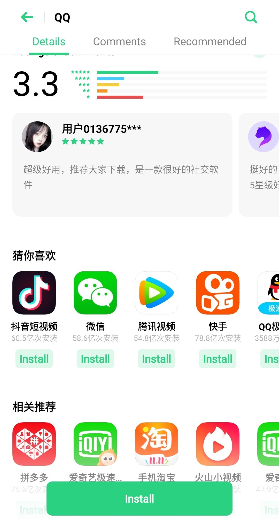 Oppo App Market 8 3 2 Download For Android Apk Free