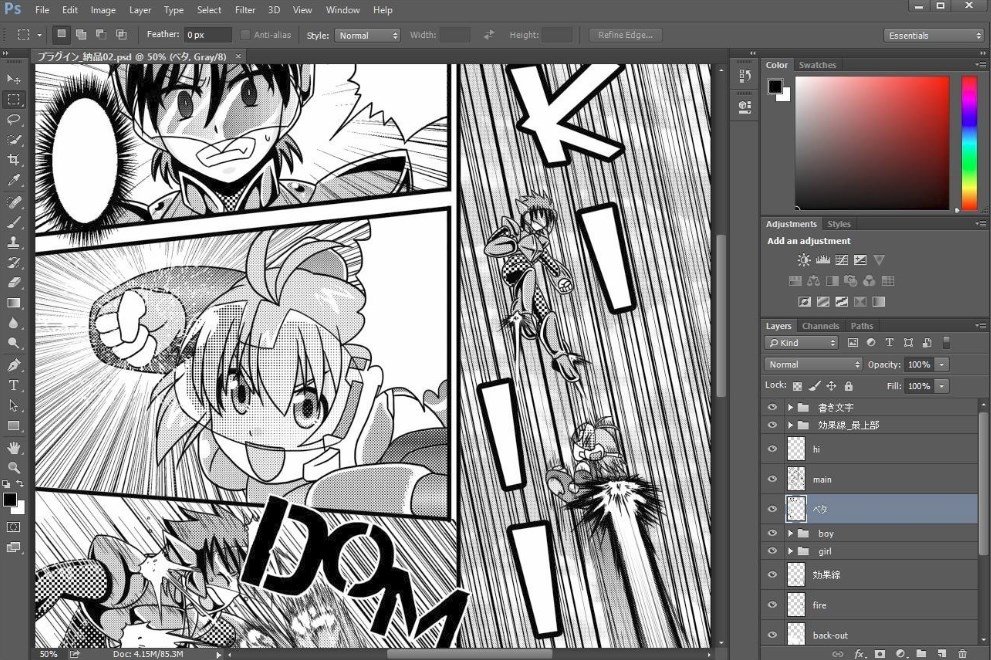 Photoshop Manga Effect Plugin 30 Télécharger Pour Pc
