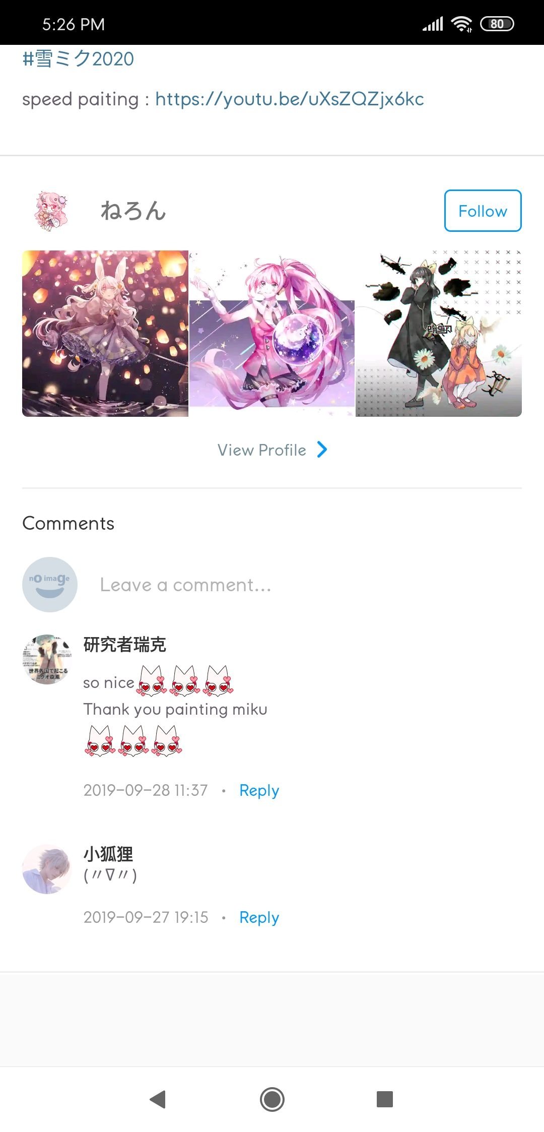 pixiv APK Download for Android Free