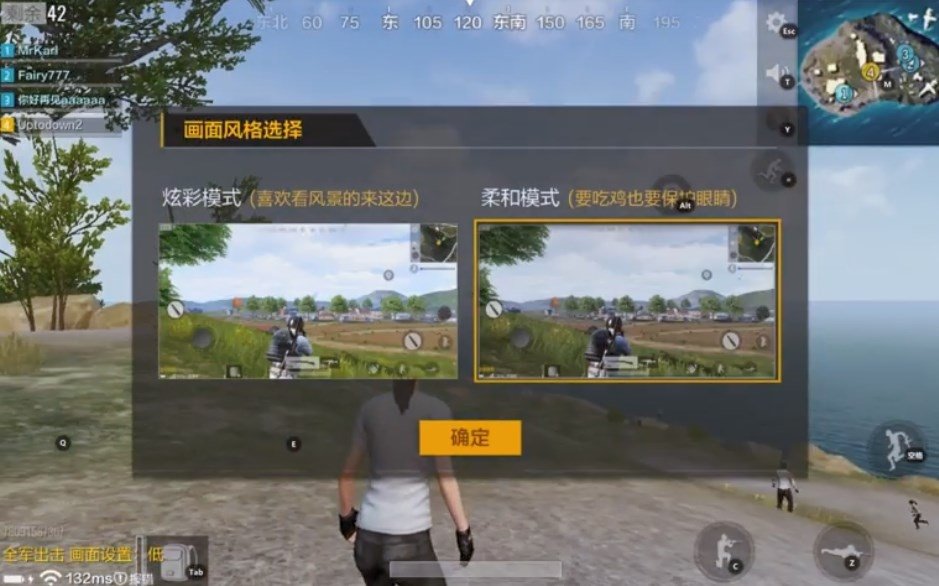 دانلود pubg lite pc