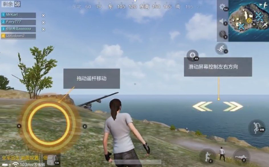 PUBG Army Attack 1.0.17.1.0 - Download for Android APK Free - 