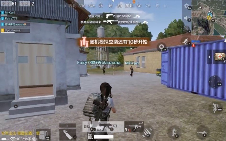 Pubg Army Attack 1 0 15 1 0 Download For Android Apk Free - pubg army attack image 3 thumbnail