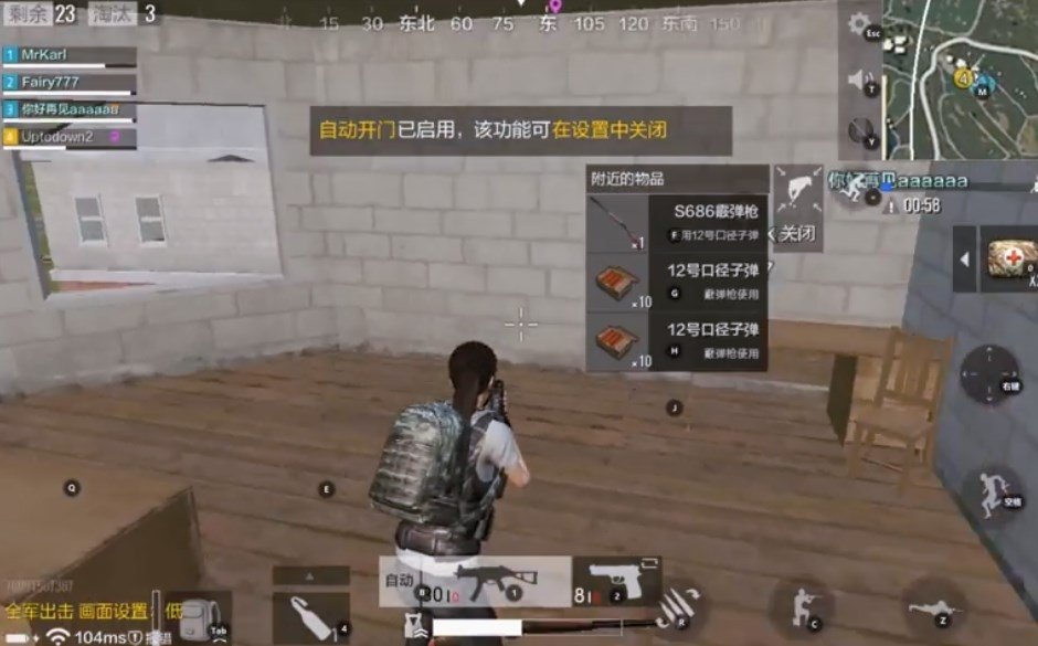 Pubg Army Attack 1 0 15 1 0 Download For Android Apk Free - pubg army attack image 7 thumbnail