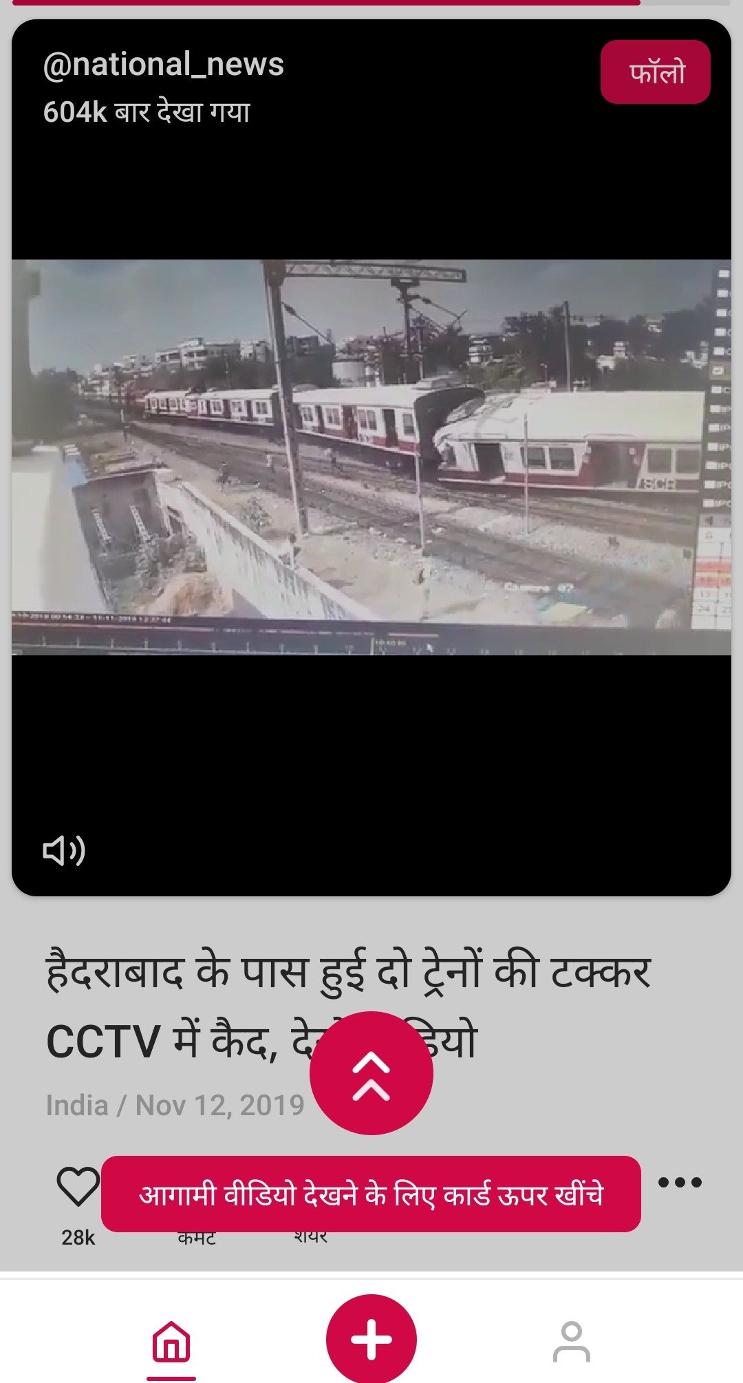 Public - Local Videos Android 