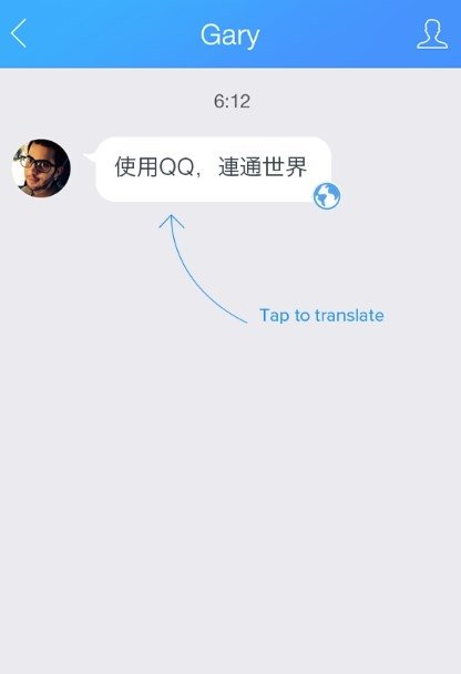 qq messenger download for mac