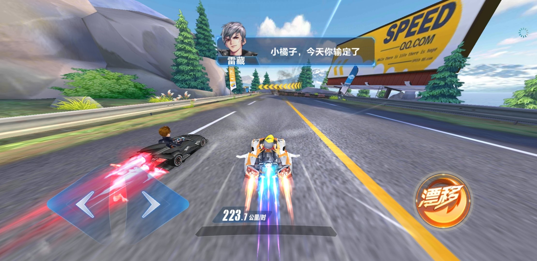 Download do APK de Speed Car Racing para Android