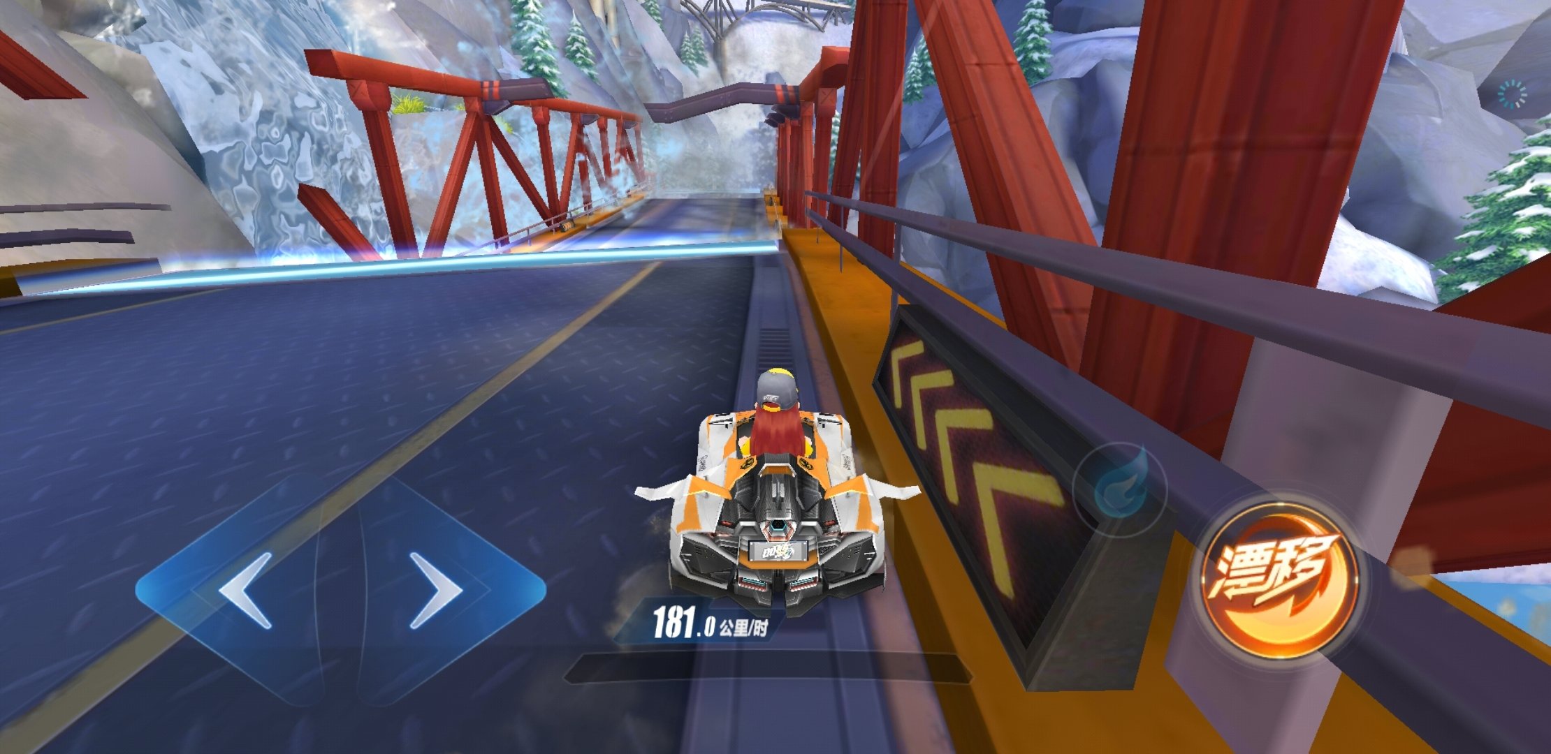 QQ Speed 1.14.0.21907 - Download for Android APK Free - 