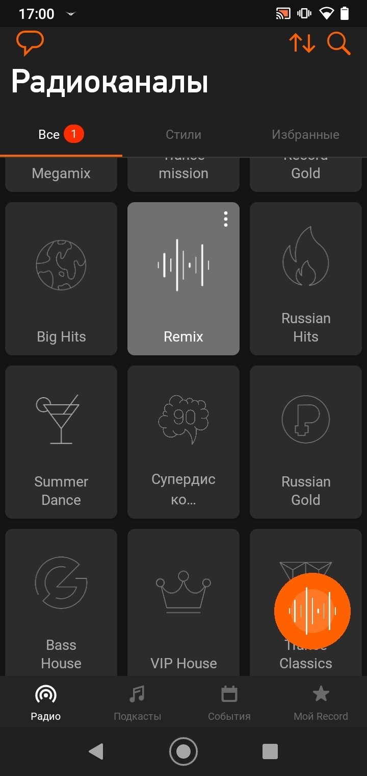 Record Dance Radio 4.2.31 - Скачать для Android APK бесплатно