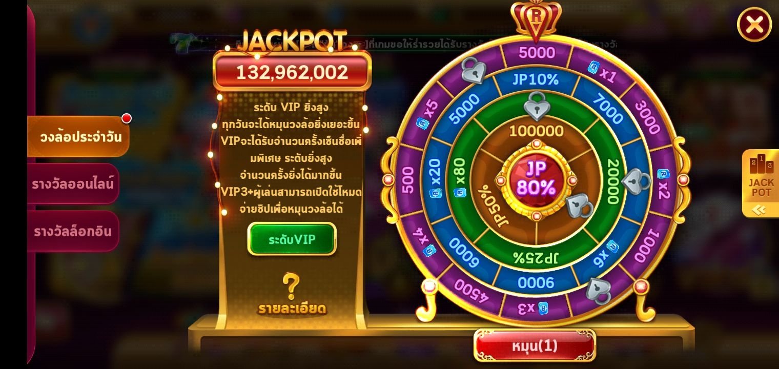 royal club casino mobile