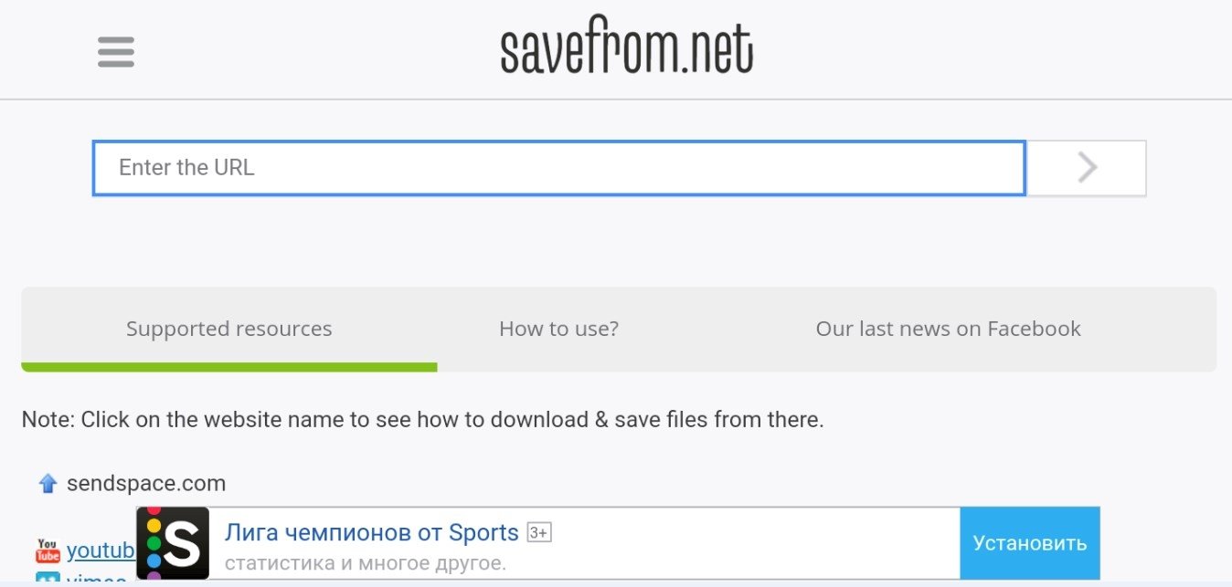 SaveFrom.Net 2.35 - Скачать для Android APK бесплатно