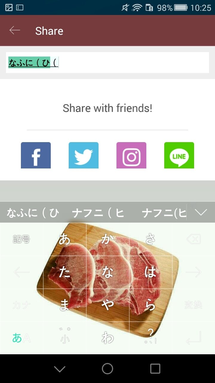 Simeji 日本語入力 きせかえ顔文字キーボードアプリ 14 3 2 Android用ダウンロードapk無料