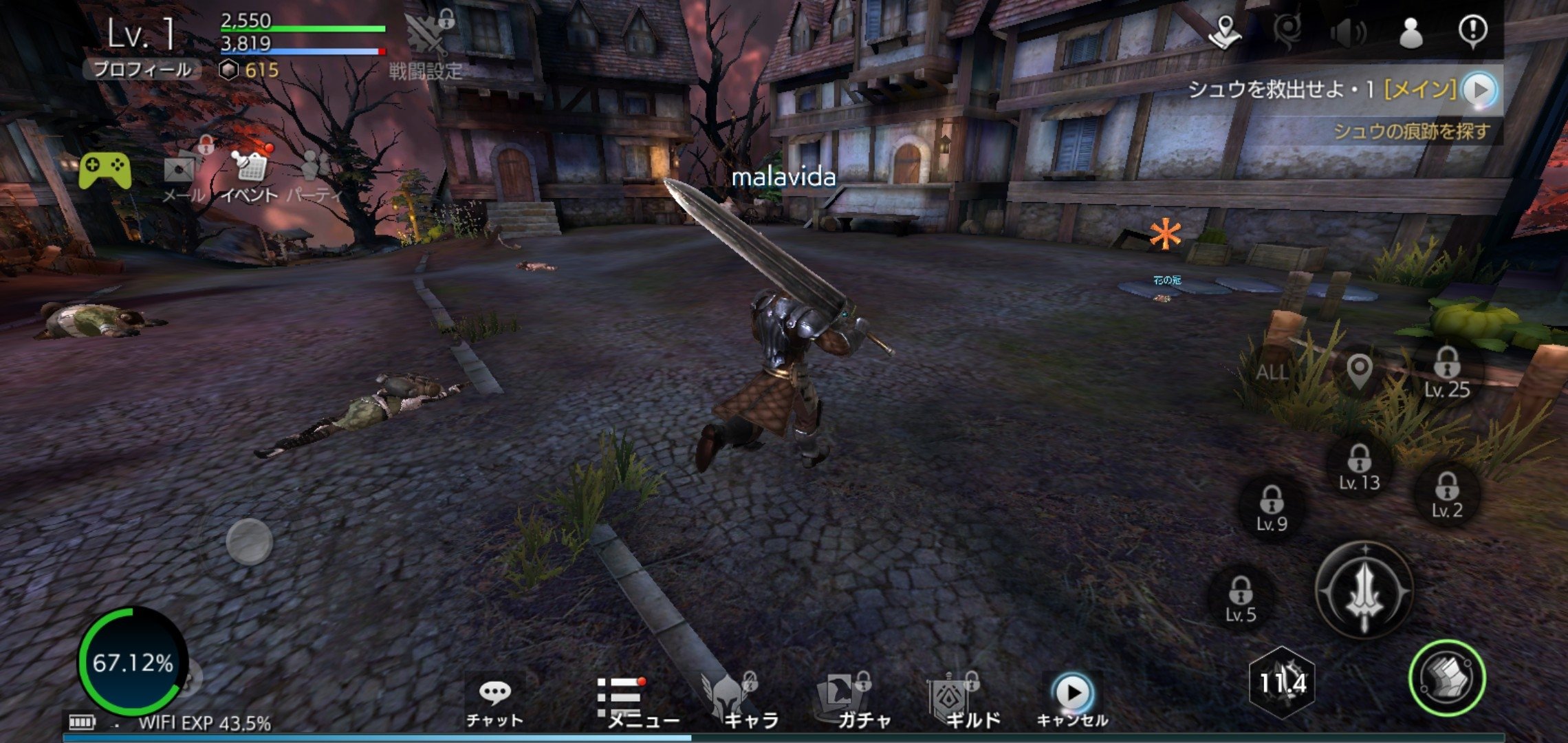 TERA ORIGIN Android