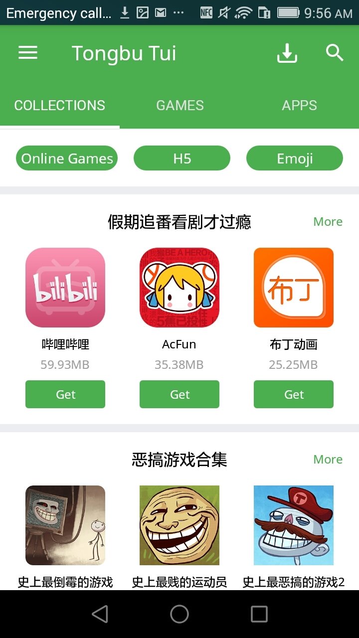 tongbu download for android