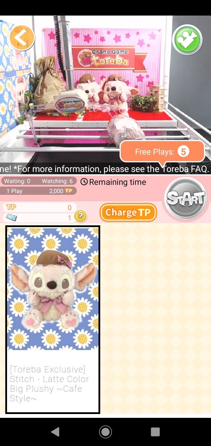 Toreba Android