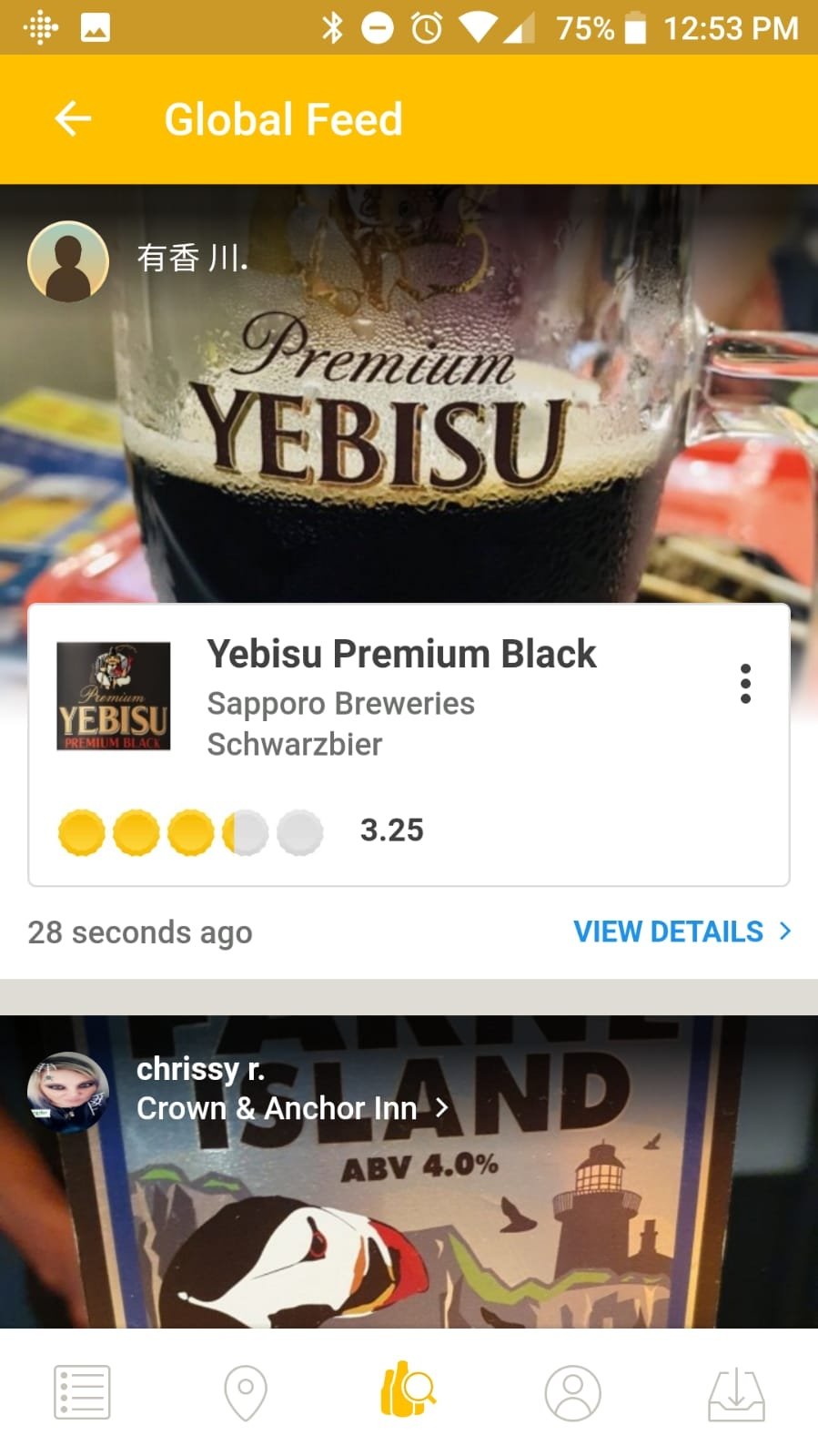 Untappd Android 