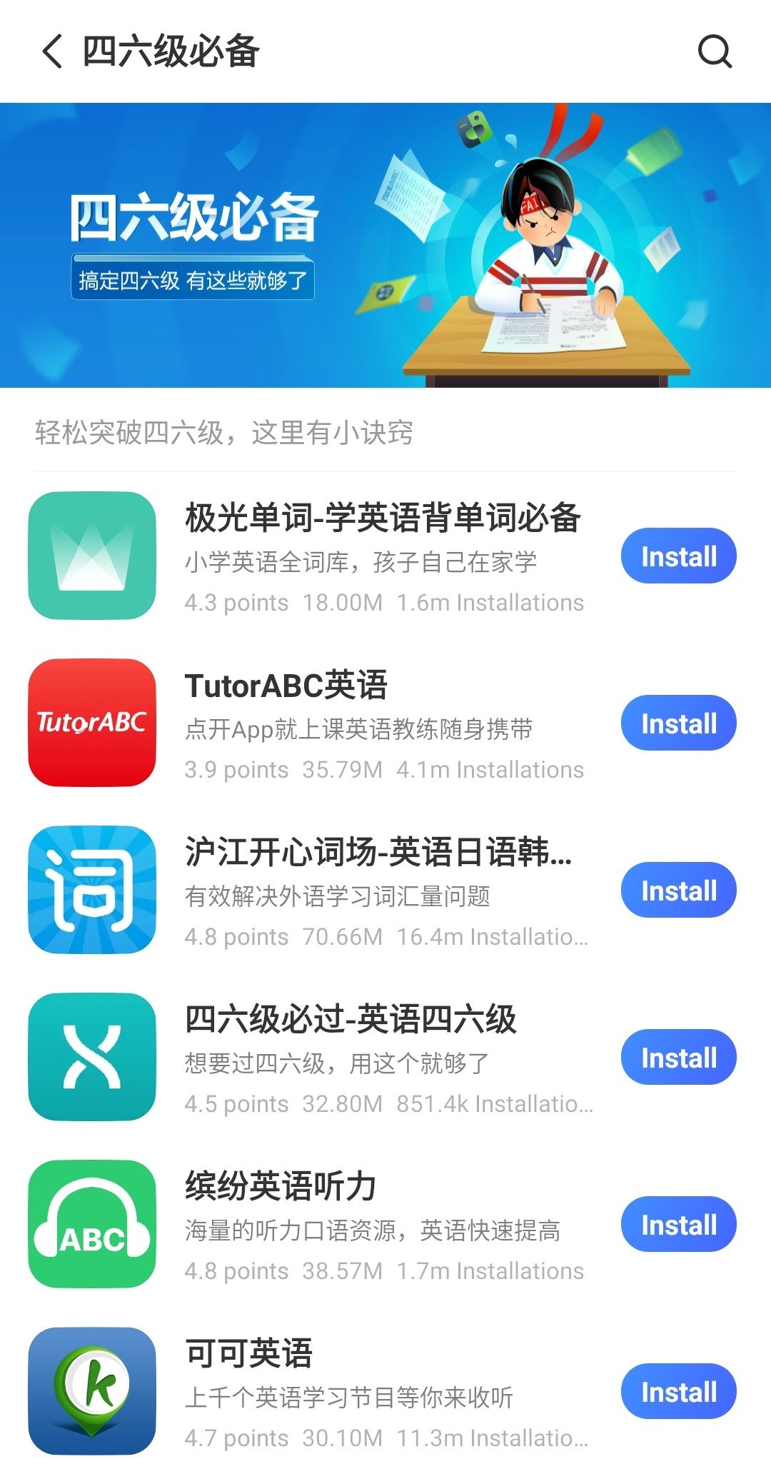 Vivo app. Vivo магазин приложений. Bettergram.