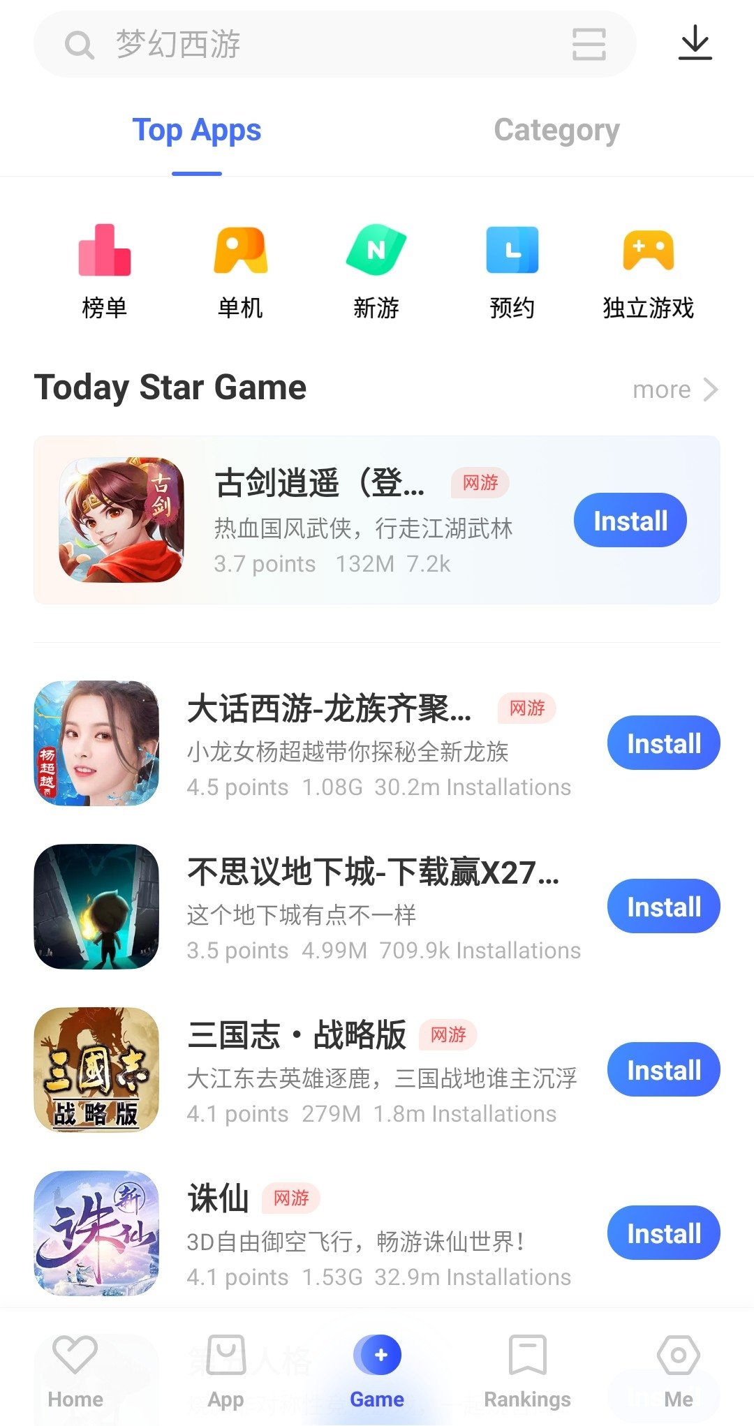 app store download for android free