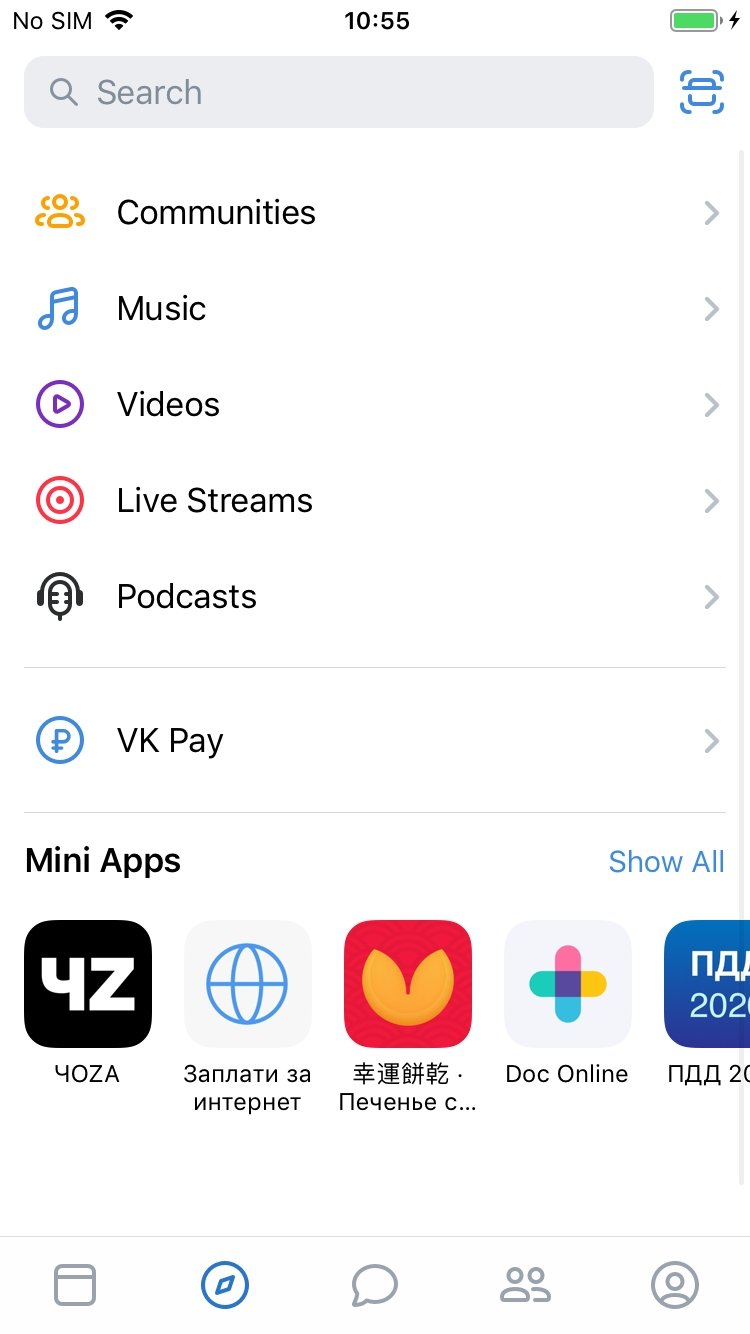 VK - Скачать для iPhone бесплатно