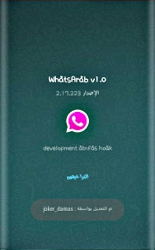 Whatsapp Arab 6 40 Download For Android Apk Free