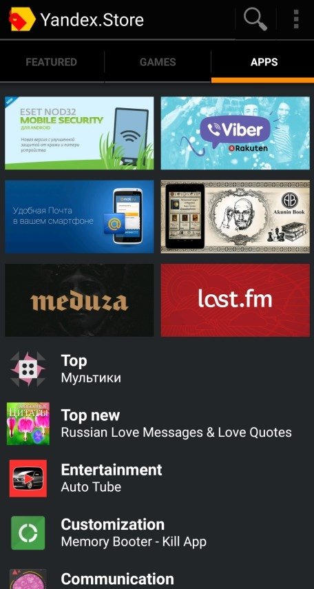 Yandex.Store 2.44 - Download for Android APK Free