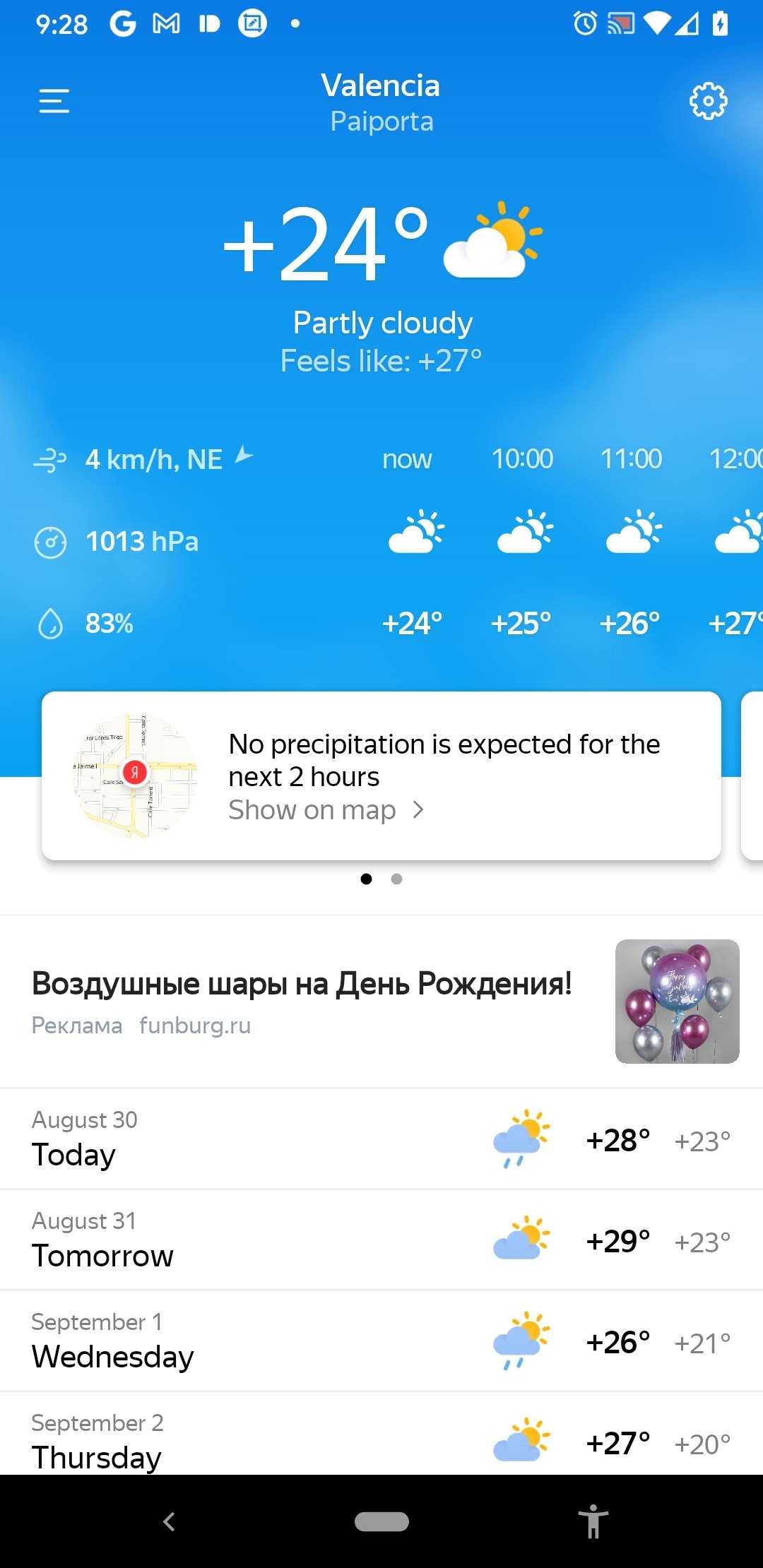 Yandex.Weather Android