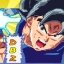 Dragon Ball: Z Super Goku Battle Android