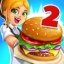 My Burger Shop 2 Android