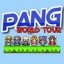 Pang World Tour Android