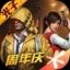 PUBG Mobile China Android