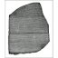 Rosetta Stone for PC