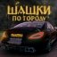 Traffic Racer Russian Village Android