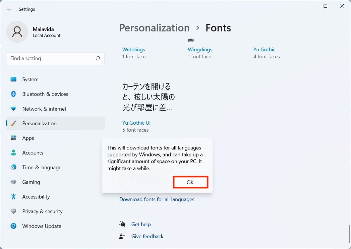 すべてのフォントのダウンロードを確認