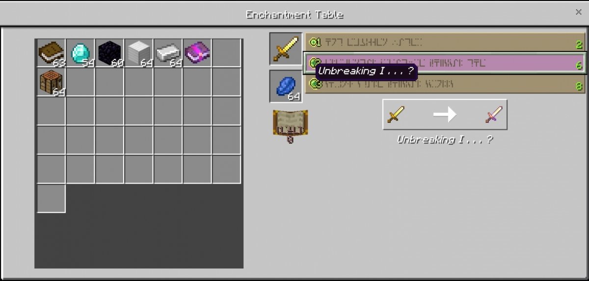 Enchantements disponibles sur une table d'enchantement