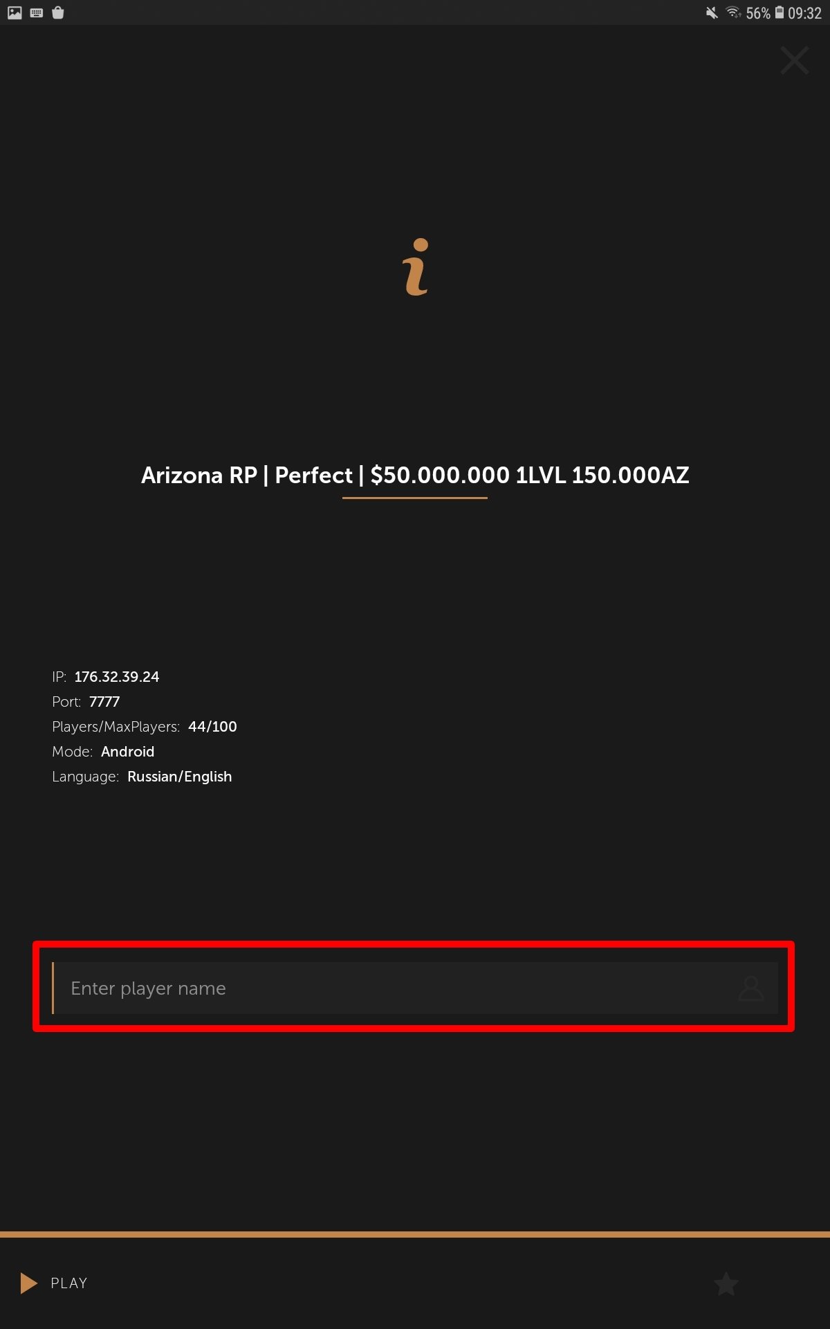 Tap the Enter player name box and write your nickname for the server
