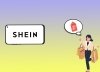 Sheinの割引クーポンをゲットする方法